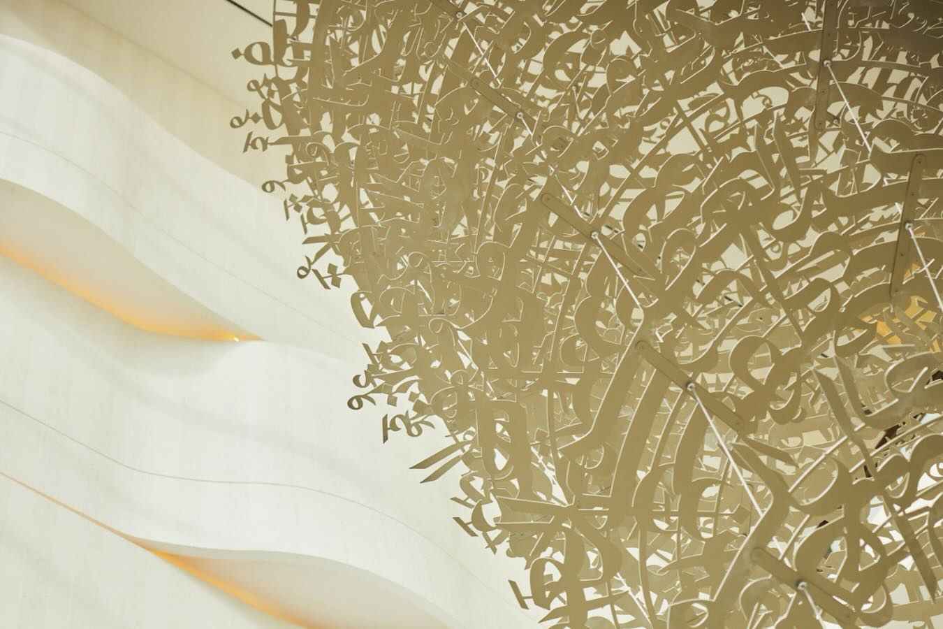 Mandarin Oriental Al Faisaliah